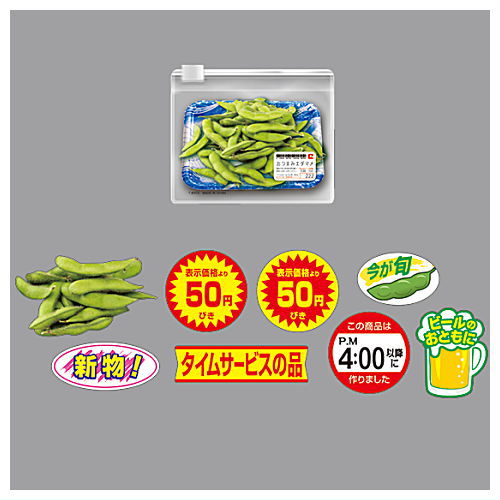 Supermarket Vinyl Pouch Seal [3.Green soybeans]