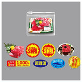 Supermarket Vinyl Pouch Seal [4.Osashimi]