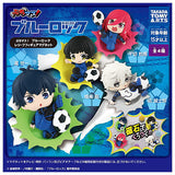 Buchimasu! Bluelock Relief Figure Magnet [All 4 type set(Full Complete)]