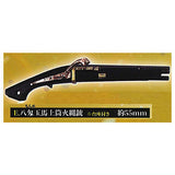 Die-cast! Matchlock mascot [black preparation ver.] [5.Eight momme horse matchlock]