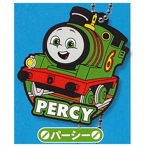 Thomas rubber mascot [2.Percy]