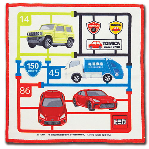 Tomica Odekake goods collection Part.2 [5.mini towel]