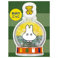 miffy water dome [4.Ghost play]