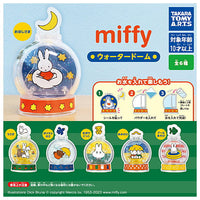 miffy water dome [All 6 type set(Full Complete)]