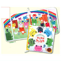 pickles the frog Danska Tanska Variety Collection [1.Picture book pouch]