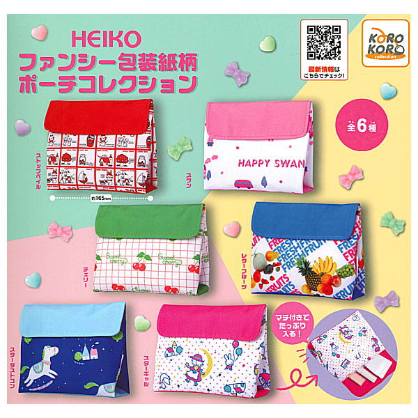 HEIKO Fancy Wrapping Paper Pouch Collection [All 6 type set(Full Complete)]