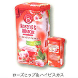 Pompadour Herbal Tea Pouch Collection [3.Rosehip & hibiscus]