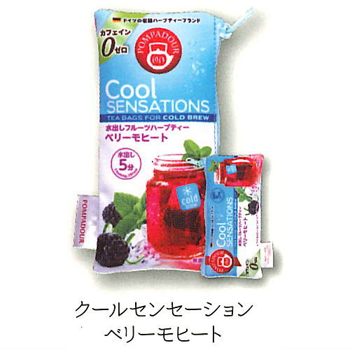 Pompadour Herbal Tea Pouch Collection [5.Cool sensation berry mojito]