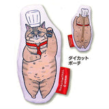 Yo nimo Fushigina Nekosekai Nekonoyoshokuyasan picture book pouch collection [5.Die cut pouch]