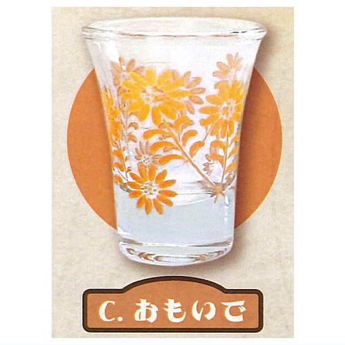Retro pop mini glasses Vol.2 [3.Omoide]