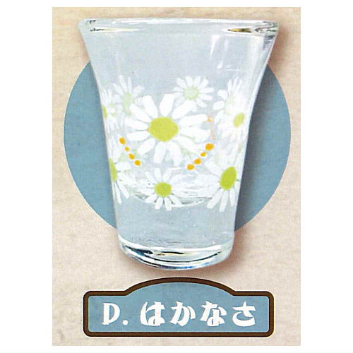 Retro pop mini glasses Vol.2 [4.Hakanasa]