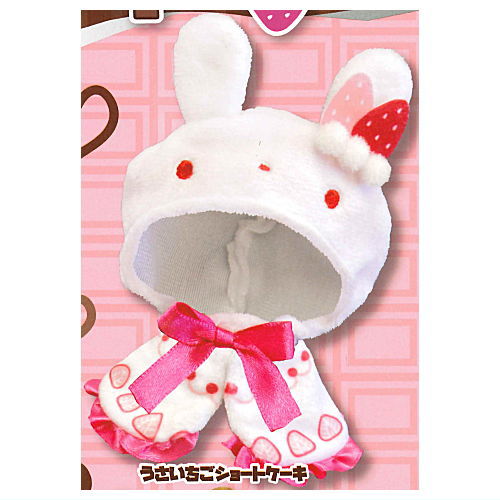 Okigae poncho sweet [2.Rabbit strawberry shortcake]