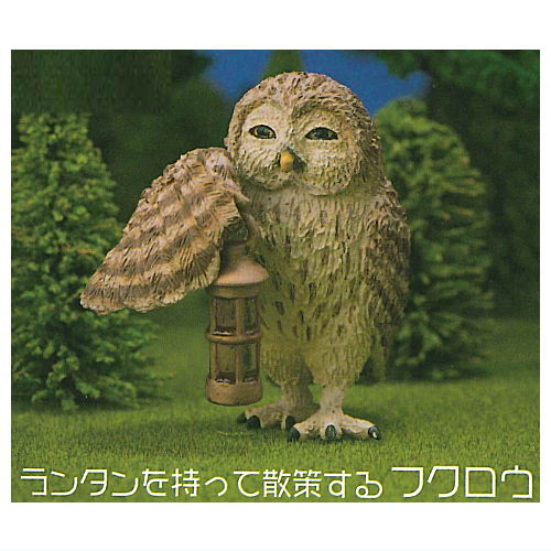 Asakuma Toshio Animal Camp [Ani Can] part.5 [5.owl]