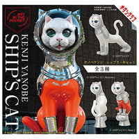 ART IN THE POCKET Kenji Yanobe SHIP'S CAT [All 3 type set(Full Complete)]