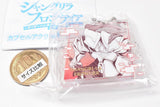 Shangri-La Frontier Capsule Acrylic Key Chain [4.Psyger-0]