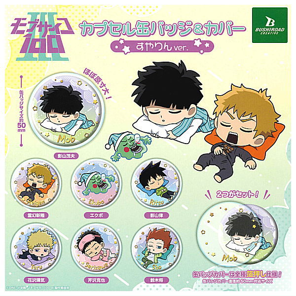 Mob Psycho100 Capsule Can Badge & Cover Suyarin ver. [All 7 type set(Full Complete)]