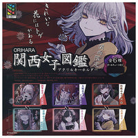 ORIHARA Kansai Girls picture book acrylic key chain [All 6 type set(Full Complete)]