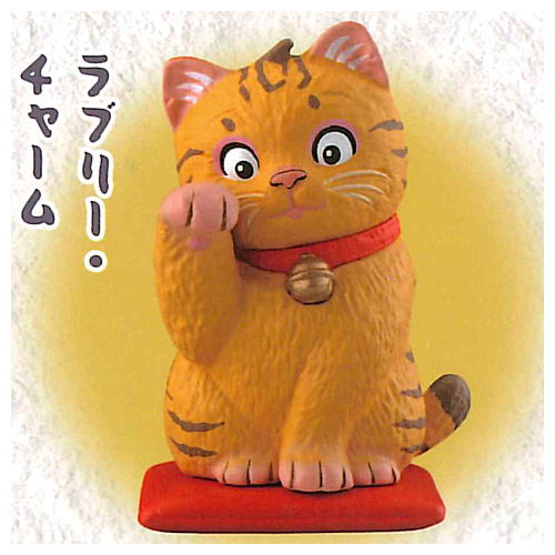 Capsule Q Museum Fortune Beckoning Cat by Kunio Sato Ver.2.5 [3.Lovely Charm]