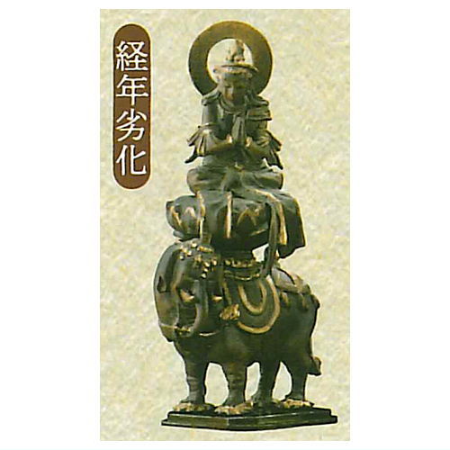 Capsule Q Museum National Treasure of Japan Buddha Statue Collection Vol.5 [9.Fugenbosatsu (deterioration over time)]