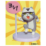 Shigotoneko Mini figure collection 1 [1.Yoshi!]