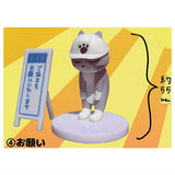 Shigotoneko Mini figure collection 1 [4.Onegai]