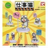 Shigotoneko Mini figure collection 1 [All 6 type set(Full Complete)]