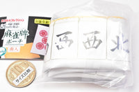 Mahjong Tile Pouch Nannyu [3.Tsu-i-so-Chi-toitsu(daichi-shini)Tenpai pouch]