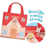 Sylvanian Families Odekake Pouch & Tote Bag [2.House tote bag]