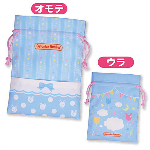 Sylvanian Families Odekake Pouch & Tote Bag [4.Futon kinchaku (Mizuiro)]