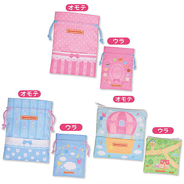 Sylvanian Families Odekake Pouch & Tote Bag [Assorted 3 type set (3.Futon kinchaku (pink)/4.Futon kinchaku (Mizuiro)/5.Balloon pouch)]