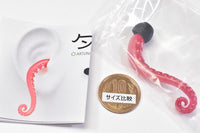 Art Unib Technicolor Octopus Earplugs Collection [2.Octopus (boiled)]