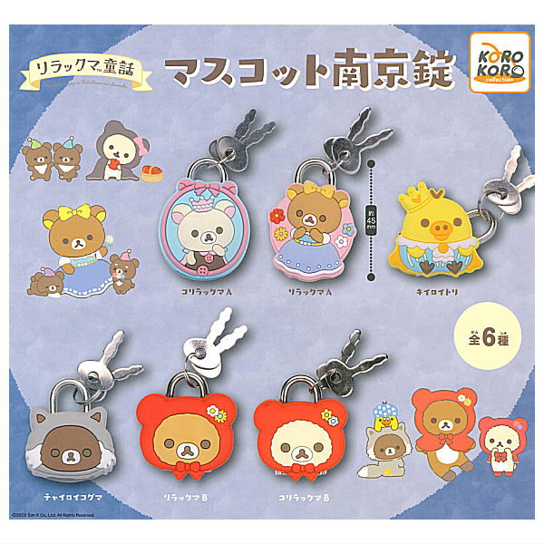 Rilakkuma Fairy Tale Mascot Padlock [All 6 type set (Full Complete)]