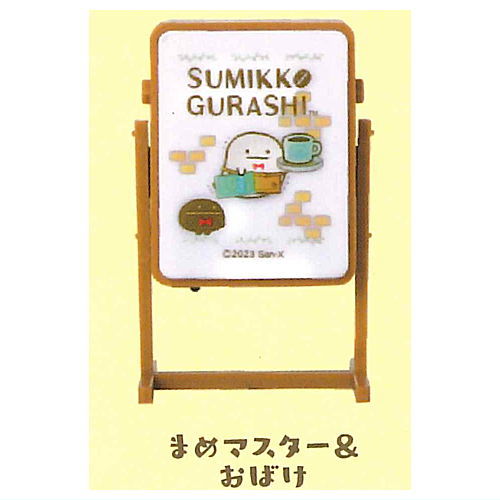 Sumikkogurashi Cafe Sumikko Miniature Signboard Light [6.Mamemasutaa & obake]