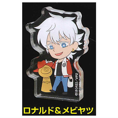 The Vampire dies in no time Chocryl! [2.Ronaldo & Mebiyatsu]