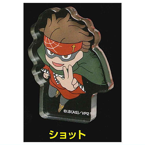 The Vampire dies in no time Chocryl! [3.Shot]