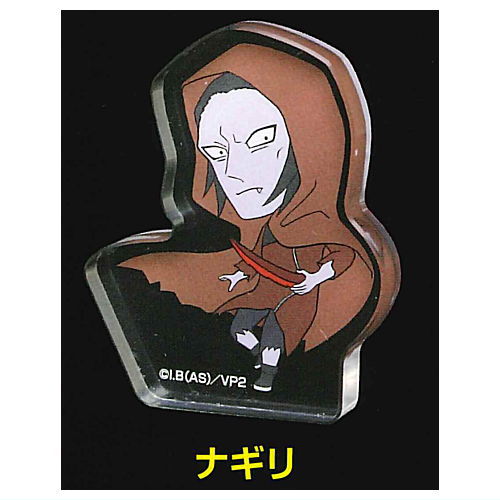 The Vampire dies in no time Chocryl! [5.Nagiri]