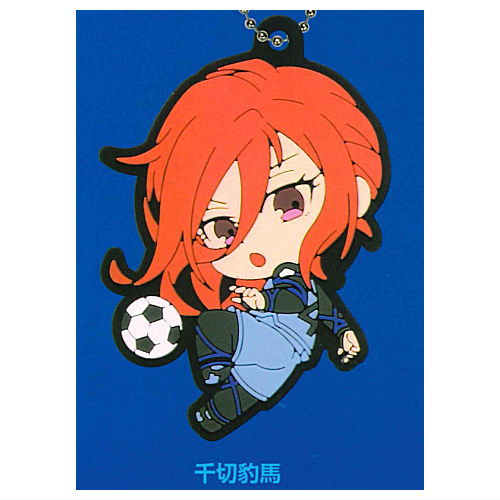 Bluelock rubber keychain [4.Hyoma Chigiri]
