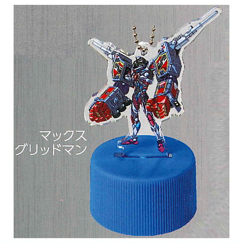 SSSS.GRIDMAN Cap Stand Collection [3.Max Gridman]