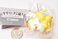 Net bag with tag! Mini animal mascot [1.Duck]