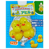 Net bag with tag! Mini animal mascot [1.Duck]