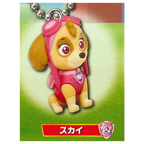 Paw Patrol Figure Keychain [5.Skye]