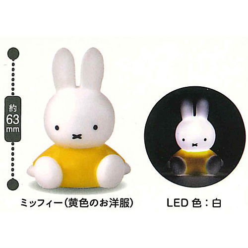 Miffy cute! mascot light [1.Miffy (yellow clothes) LED color: white]