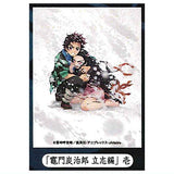 Kimetsu no Yaiba Light Up Poster Collection [1.Tanjirou Kamado Risshi hen 1]