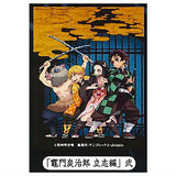 Kimetsu no Yaiba Light Up Poster Collection [2.Tanjirou Kamado Risshi hen 2]