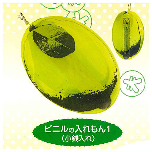 Lemon no ilemon collection [1.Vinyl ilemon 1 (coin purse)]