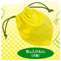 Lemon no ilemon collection [4.Cloth ilemon (kinchaku)]