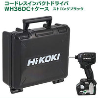 HiKOKI Mini Power Tools [2.Cordless impact driver WH36DC + case strong black]