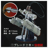 Attack on Titan 1/12 Omni-directional mobility gear 1.5 [1.Blade x2 + Signal gun + Anchor part]