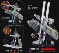 Attack on Titan 1/12 Omni-directional mobility gear 1.5 [All 3 type set(Full Complete)]