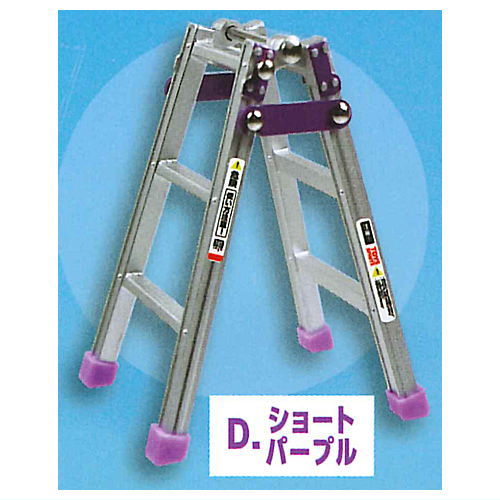 Die-cast! Movable! stepladder mascot [4.Short purple]